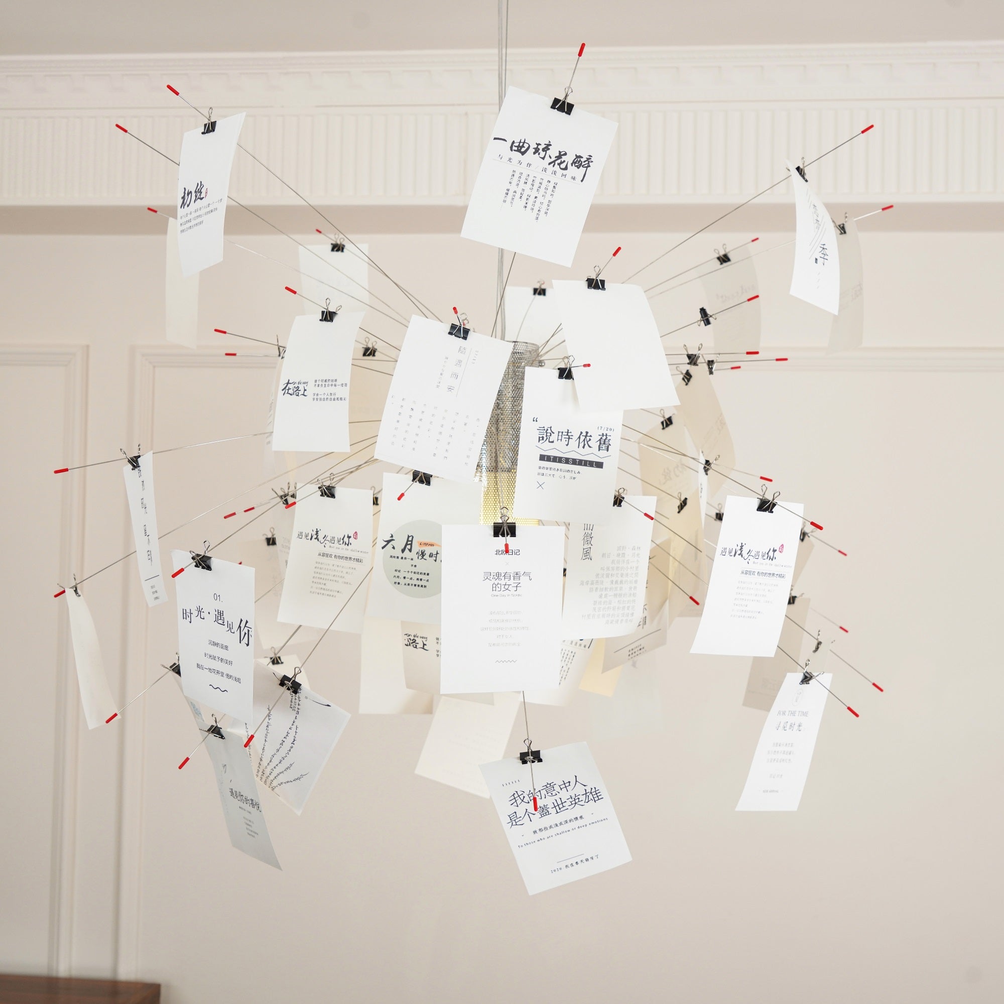 Customizable Creative Paper Chandelier